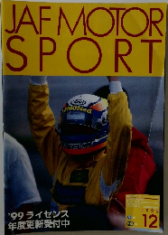 JAF　MOTOR　SPORT　1996－12