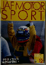 JAF　MOTOR　SPORT　1996－12