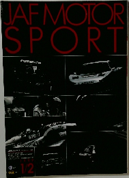 JAF MOTOR SPORT　1999.1