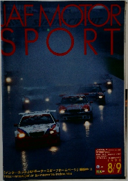 JAF　MOTOR　SPORT　1998－8－9