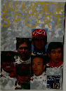 JAF MOTOR SPORT　1998.1