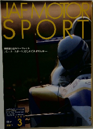 JAF MOTOR SPORT　1999.3