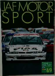 JAF MOTOR SPORT　1997.8.9