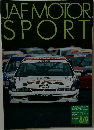 JAF MOTOR SPORT　1997.8.9