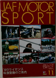 JAF MOTOR SPORT　1998.1.1