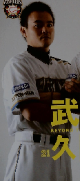 ファイターズマガジンNo.35