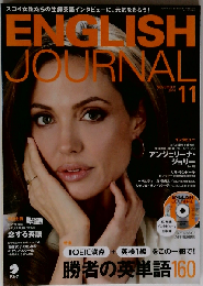 CD付 ENGLISH JOURNAL