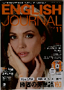 CD付 ENGLISH JOURNAL
