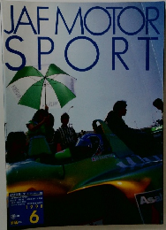 JAF MOTOR SPORT　1998年6月号