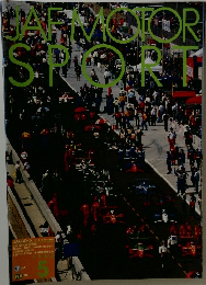 JAF MOTOR SPORT　1998年5月号