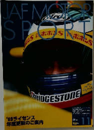JAF MOTOR SPORT　1997年11月号