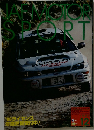 JAF MOTOR SPORT　1997年12月号