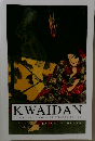 KWAIDAN