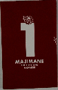 MAJIMANE  THE FIRST-TIME  MANAGER