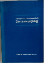 Arrangement of Essential Point  Otorhinolaryngology
