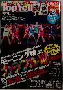 Top Yell  2013年01月号