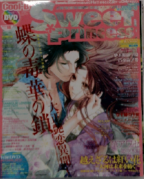 Cool-B Sweet Princess (クールビー スイートプリンセス) Vol.15 2014年 04月号