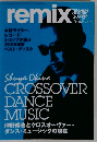 remix　2007年3月号