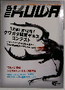 BE-KUWA　２０１２秋号　No.45