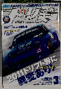 ドリフト天国 2011年 03月号 [雑誌]