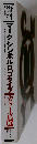 資料・マーク・シンボル・ロゴタイプ カラー篇10