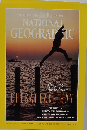 National Geographic June 1993年6月号 Vol. 183, No. 6