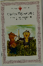 サム ピッグだいかつやく