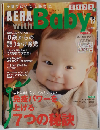 AERA with Baby　2011年12月号