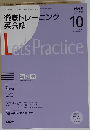 NHKラジオ徹底トレーニング英会話 2008 10