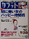 PHP カラット 2007年 06月号 [雑誌]