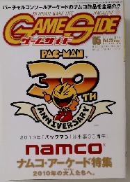 GAMESIDE  2010年5月号　Vol.23