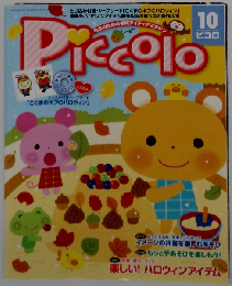 Piccolo10