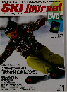 スキージャーナル 2015年 11 月号 [雑誌]
