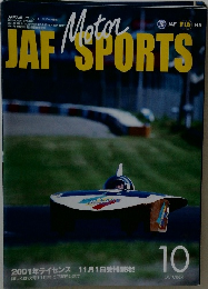 JAF　SPORTS　2000年10月1日発行
