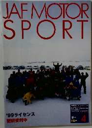 JAF MOTOR SPORT 1999年4月号