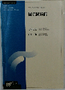 国際関係論