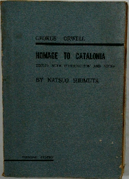 HOMAGE TO CATALONIA
