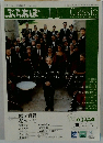 ぶらあぼ　2009年11月号