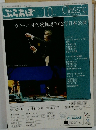 ぶらあぼ　2012年10月号