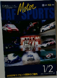 JAF Motor Sports 2000年1/2月号