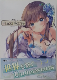 魅惑のパンツを世界を繋ぐUnderwears