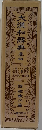 大漢和解典　4