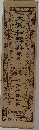 大漢和典養　5