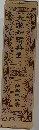大漢和解典　十一