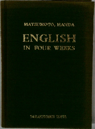 ENGLISH  IN FOUR WEEKS