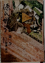 源氏物語1