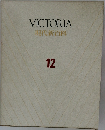 現代百科  12