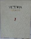 VICTORIA  現代新百科  7
