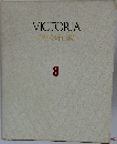 VICTORIA  現代新百科  8