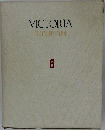 VICTORIA　現代新百科6